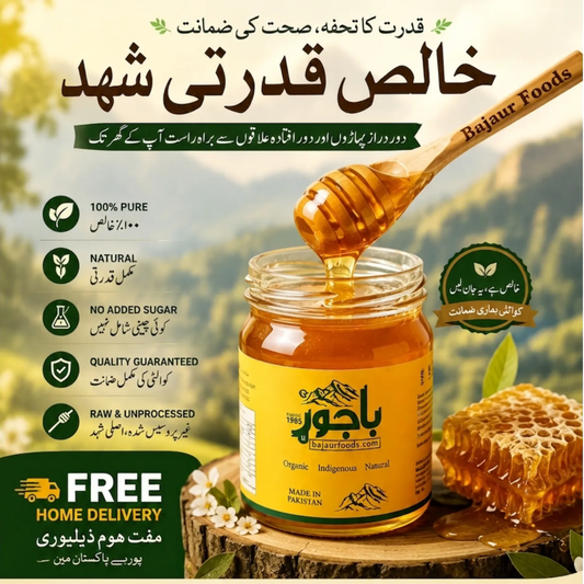 100% Natural & Pure Desi Honey – 1 KG