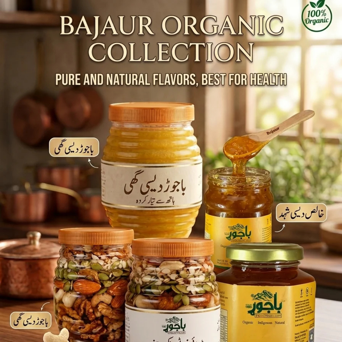 Pure Natural Organic Foods