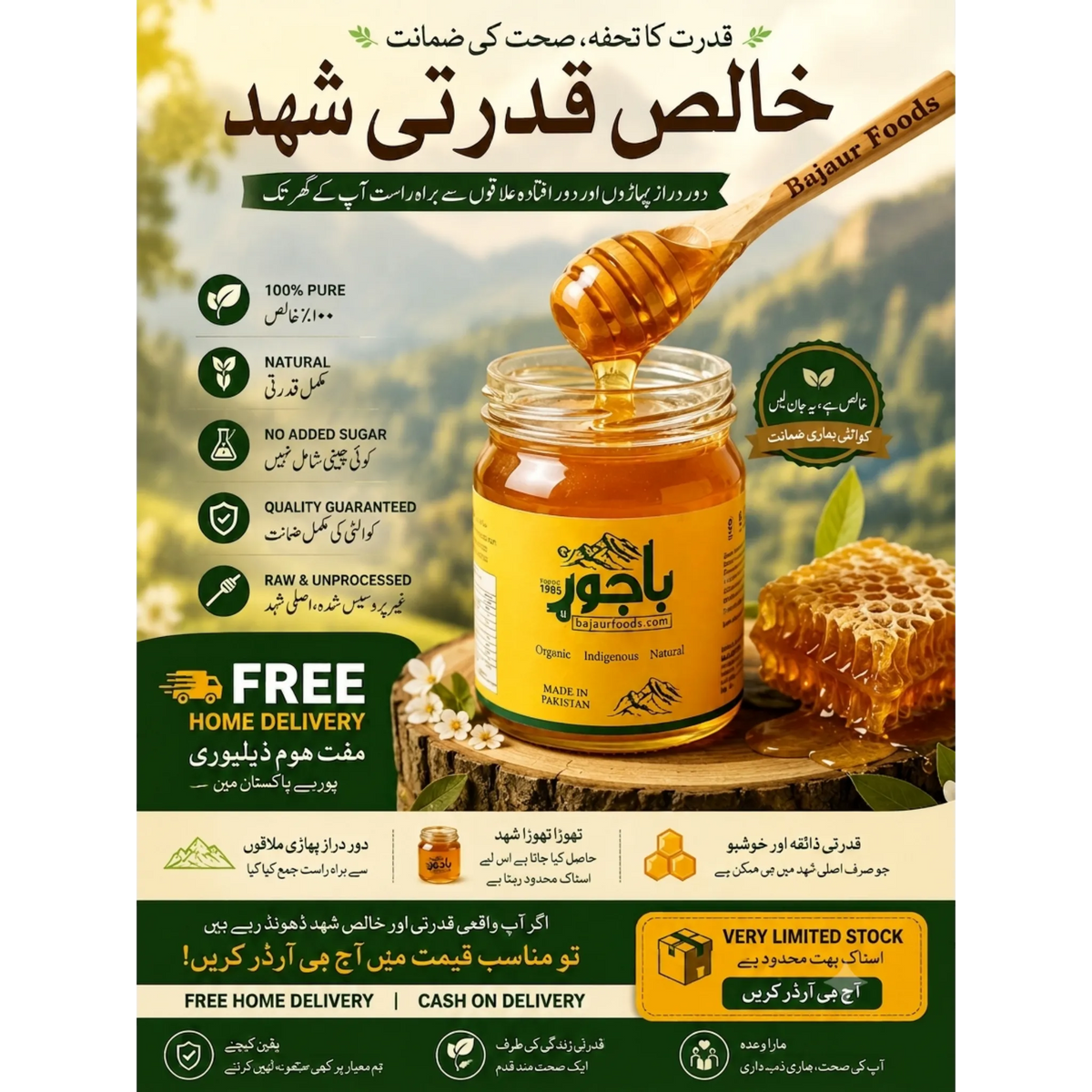 100% Natural & Pure Desi Honey – 1 KG