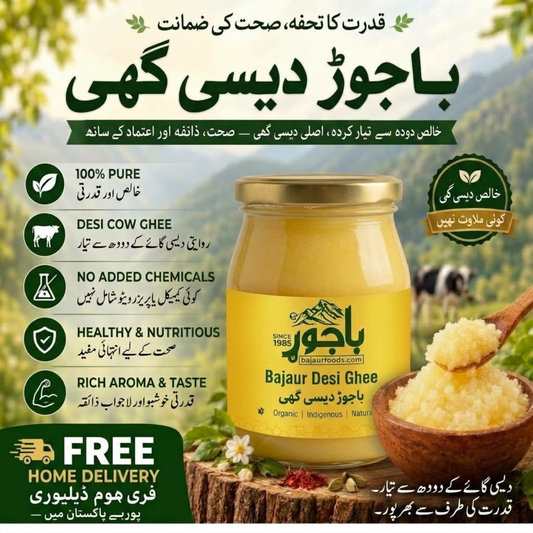 Premium Quality Desi Ghee 1 Kg | Rich Traditional Taste