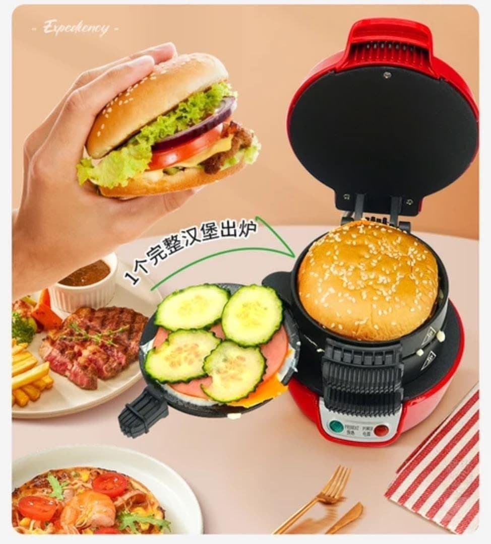 Multifunctional Burger & Sandwich Press Machine