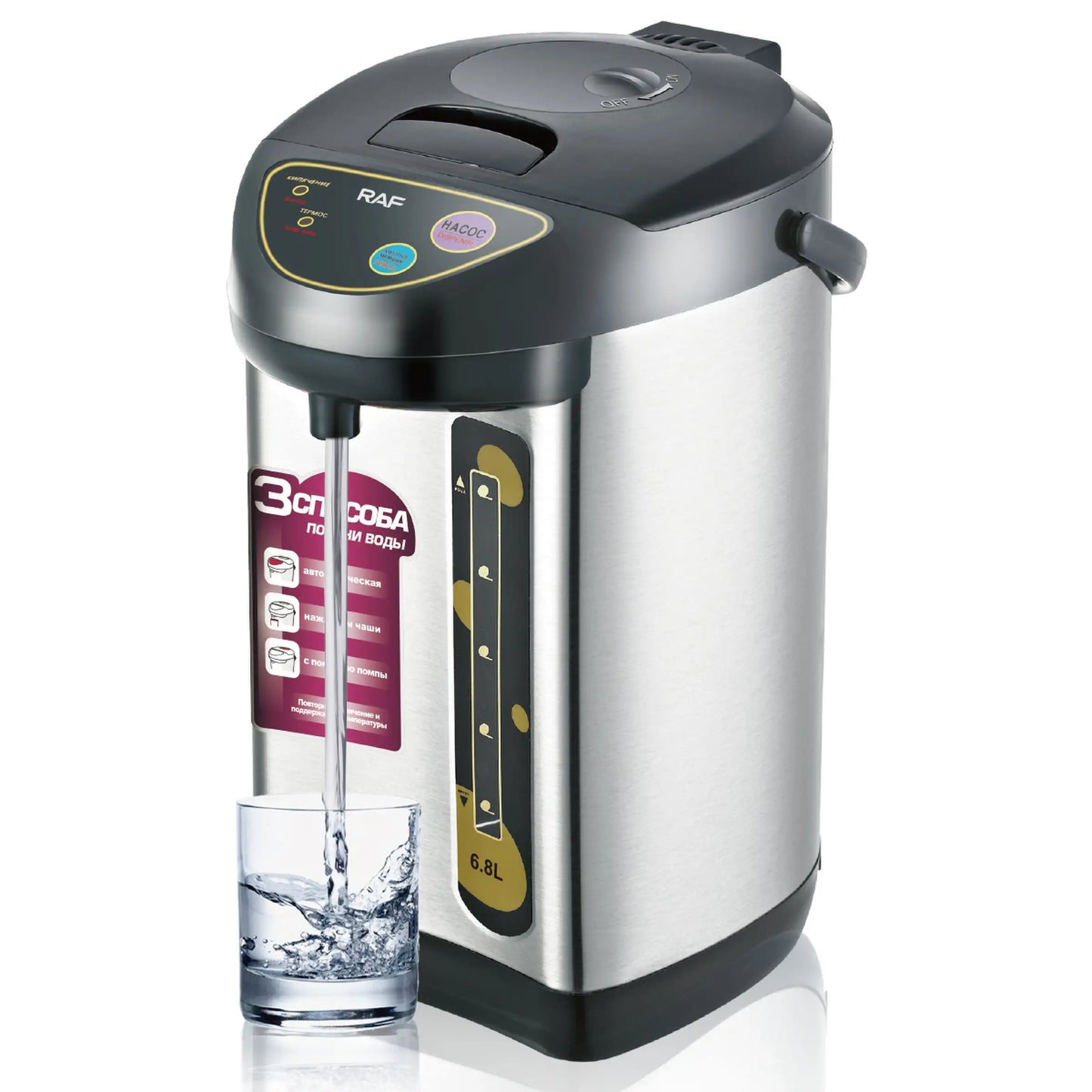 SOKANY Thermo Pot Water Boiler – Electric Hot Water Dispenser
