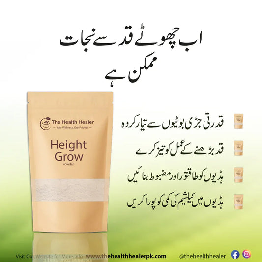 Herbal Height Growth Powder – Natural Height Booster Supplement for Teens & Adults