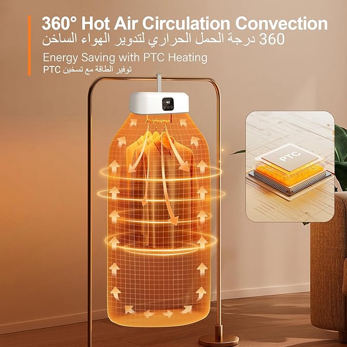 AM-400 Folding Electric Clothes Dryer – 360° Hot Air Circulation
