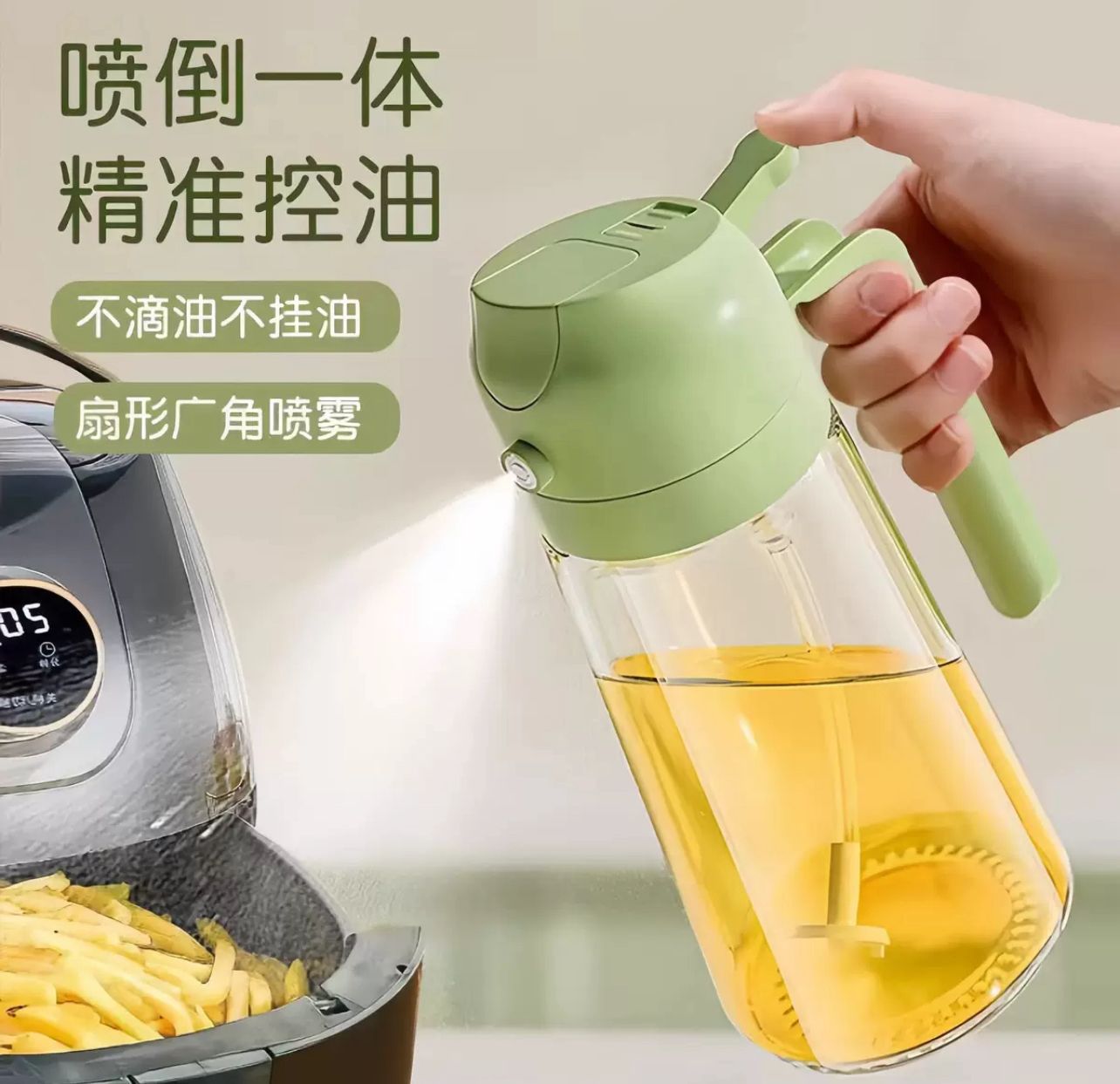 2-in-1 Oil Spray Bottle & Dispenser – 500ml Glass | Mist Nozzle